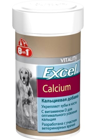 Таблетки с кальцием для шиншилл